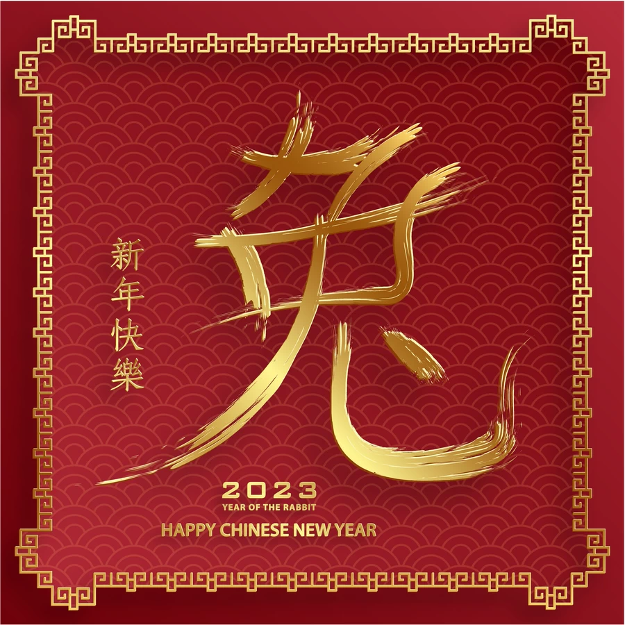 2023兔年中国风新年春节剪纸风节日宣传插画海报背景展板AI素材【283】